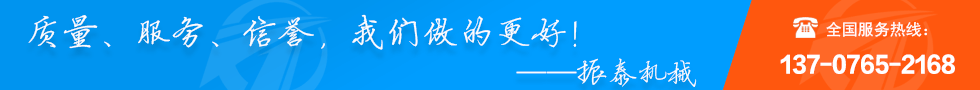 質(zhì)量，服務(wù)，信譽(yù)，我們做的更好！