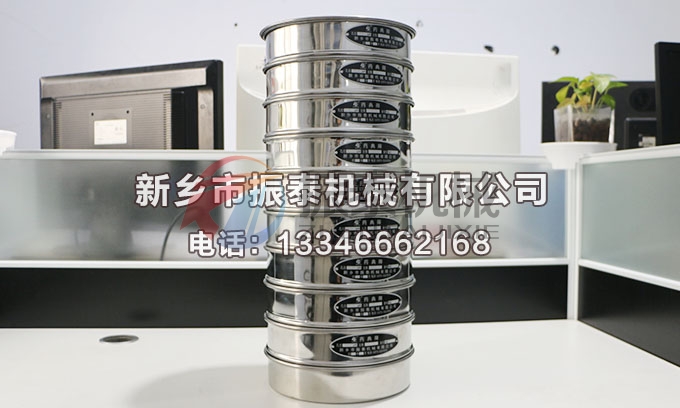 藥典篩 藥典篩