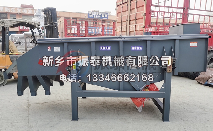1030直線(xiàn)振動(dòng)篩 1030直線(xiàn)振動(dòng)篩