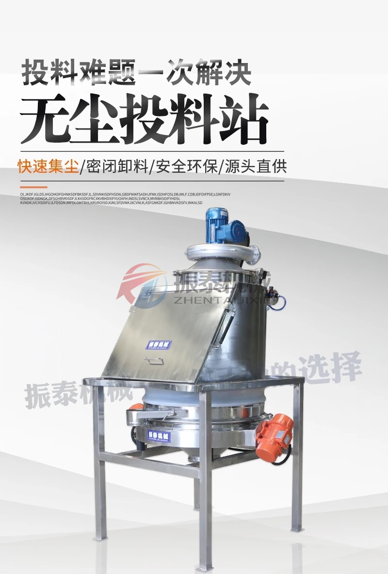 氯化亞硒無塵投料站 氯化亞硒無塵投料站