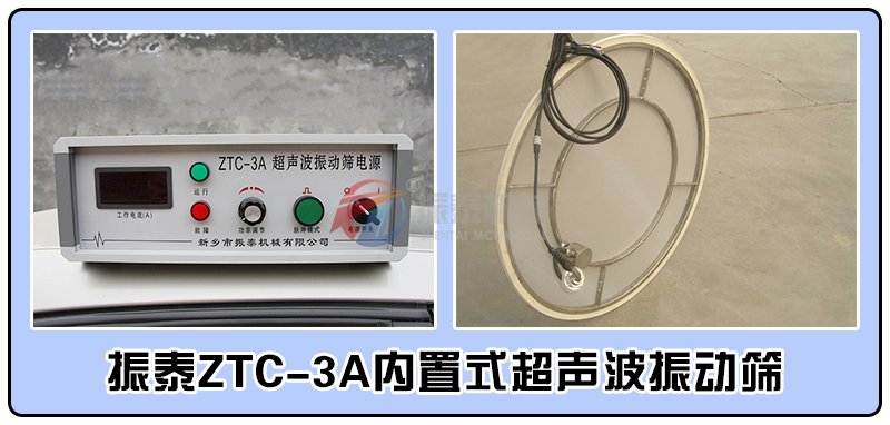 不銹鋼粉專(zhuān)用振動(dòng)篩